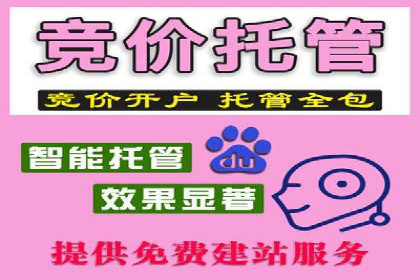 百度广告价格对比，不同行业费用分析